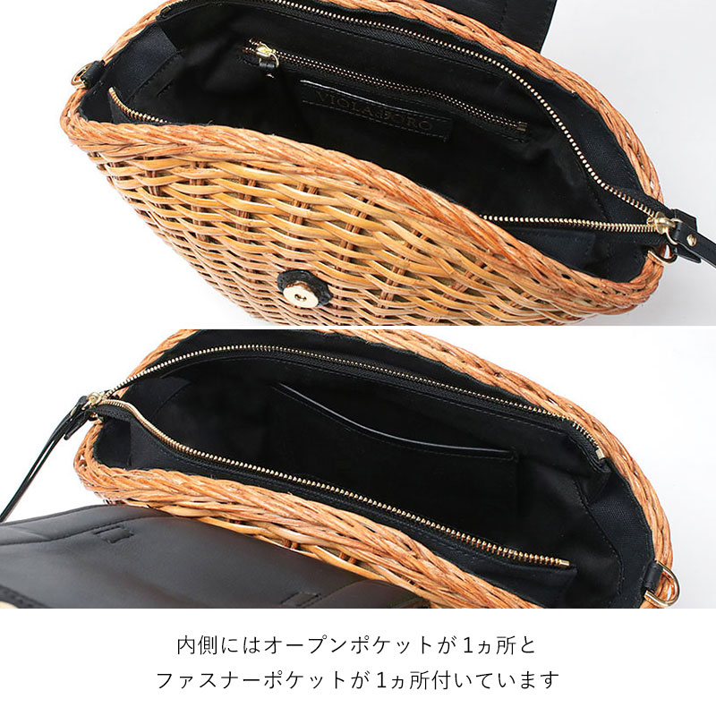 VIOLAd'ORO ヴィオラドーロ かごバッグ ラタン バスケット MIRO