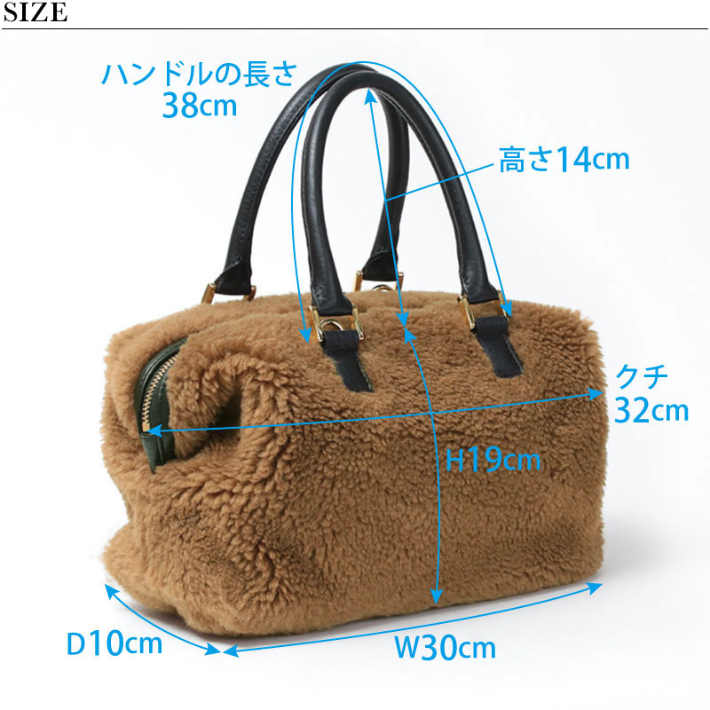 VIOLAd'ORO（ヴィオラドーロ） エコファー ボストンバッグ 2way