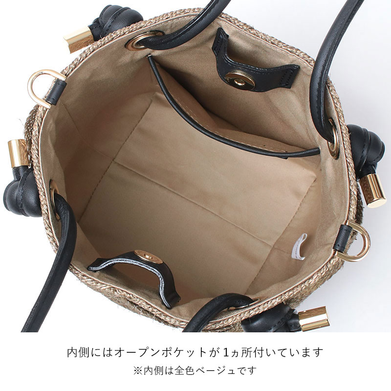 ヴィオラドーロ かごバッグ 内側