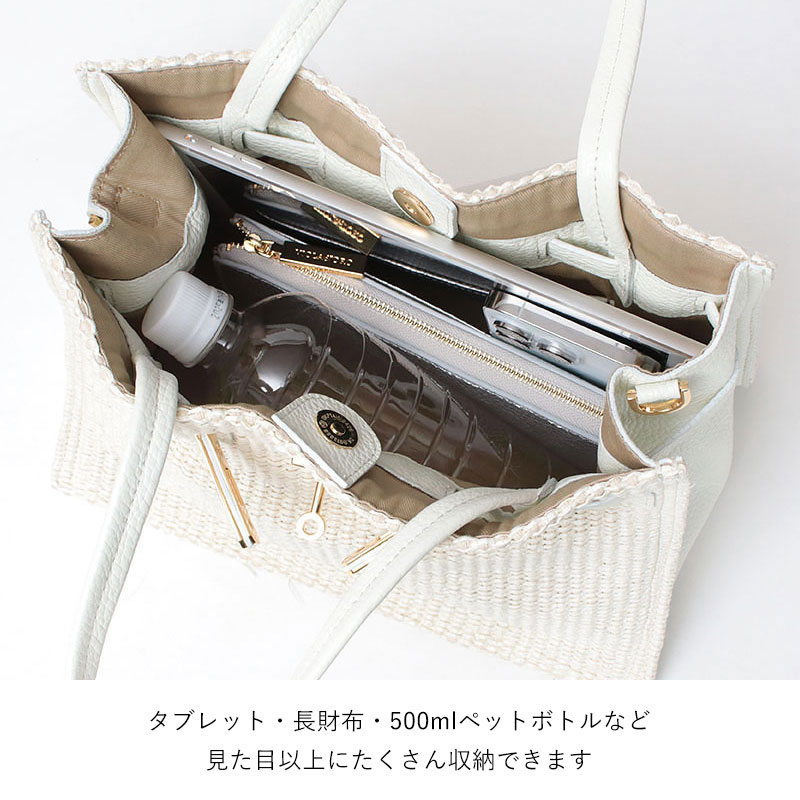 VIOLAd'ORO ヴィオラドーロ SANDRO ラフィアシート 2WAYトートM