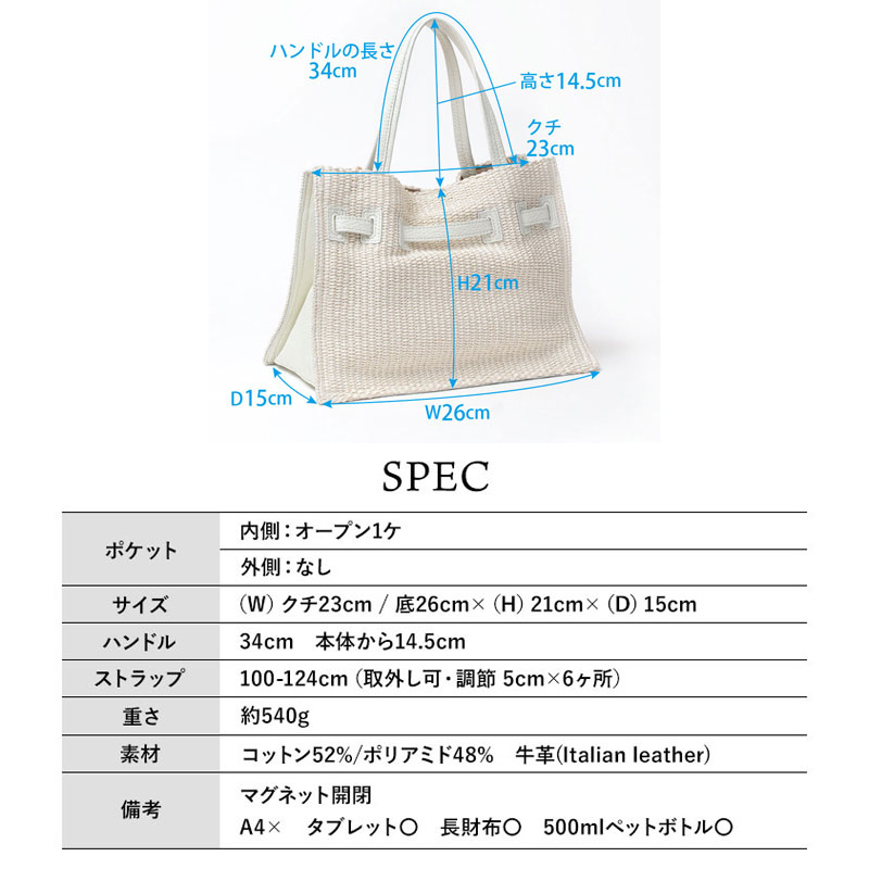 ヴィオラドーロ スペック