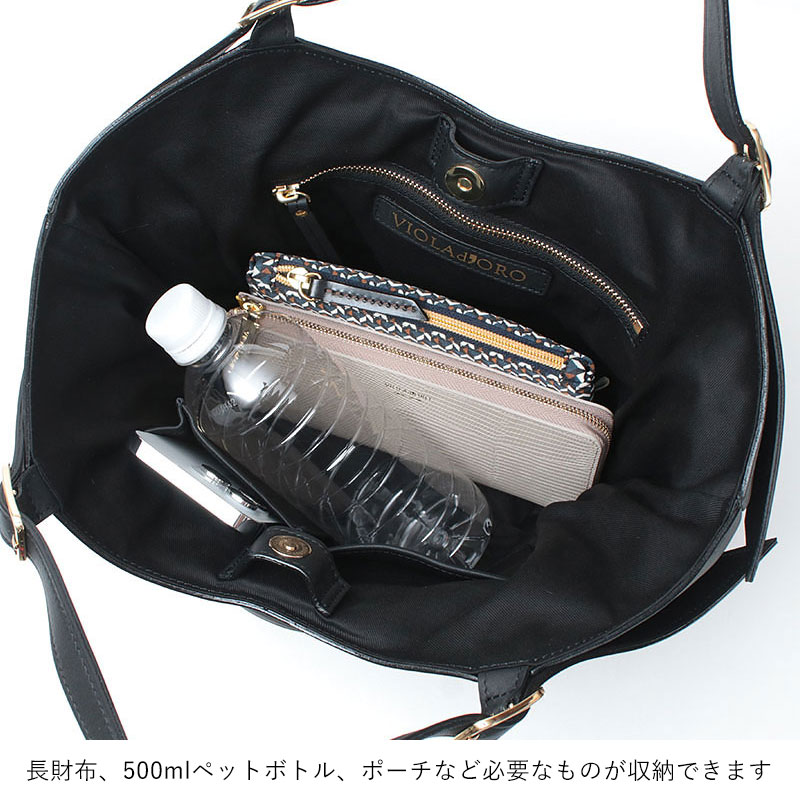 VIOLAd'ORO（ヴィオラドーロ） ナイロンボンディングトート V8956