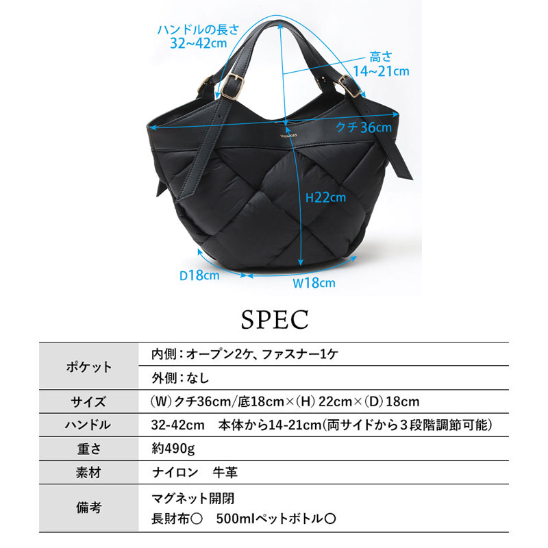 VIOLAd'ORO（ヴィオラドーロ） ナイロンボンディングトート V8956