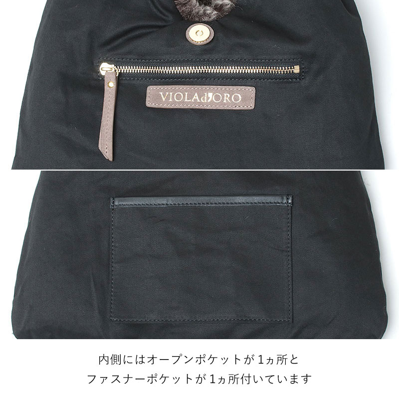 VIOLAd'ORO（ヴィオラドーロ） トートバッグ ファーバッグ エコファー