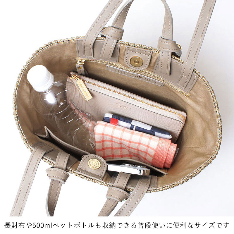 VIOLAd'ORO（ヴィオラドーロ） かごバッグ バスケット アバカ トート
