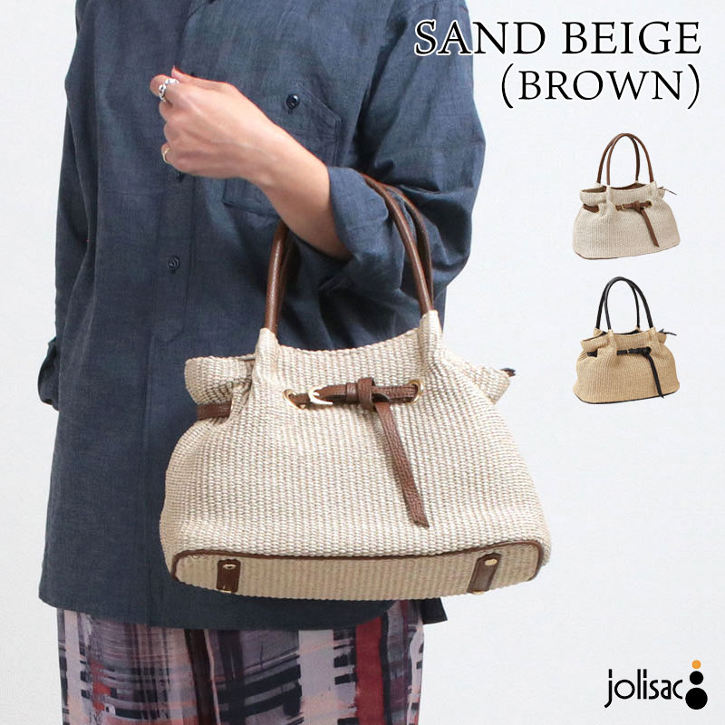 VIOLAd'ORO（ヴィオラドーロ） かごバッグ 2WAY ラフィアシート SANDRO