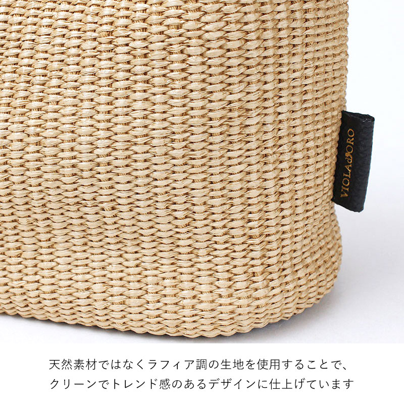 VIOLAd'ORO（ヴィオラドーロ） かごバッグ 2WAY ラフィアシート SANDRO
