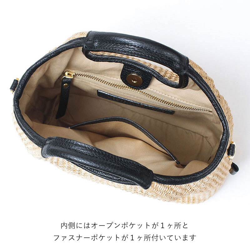 ヴィオラドーロ かごバッグ 内装