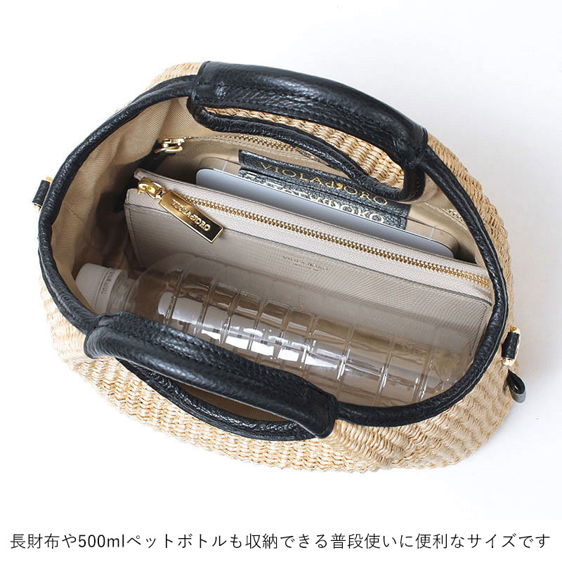 ヴィオラドーロ かごバッグ 中身イメージ