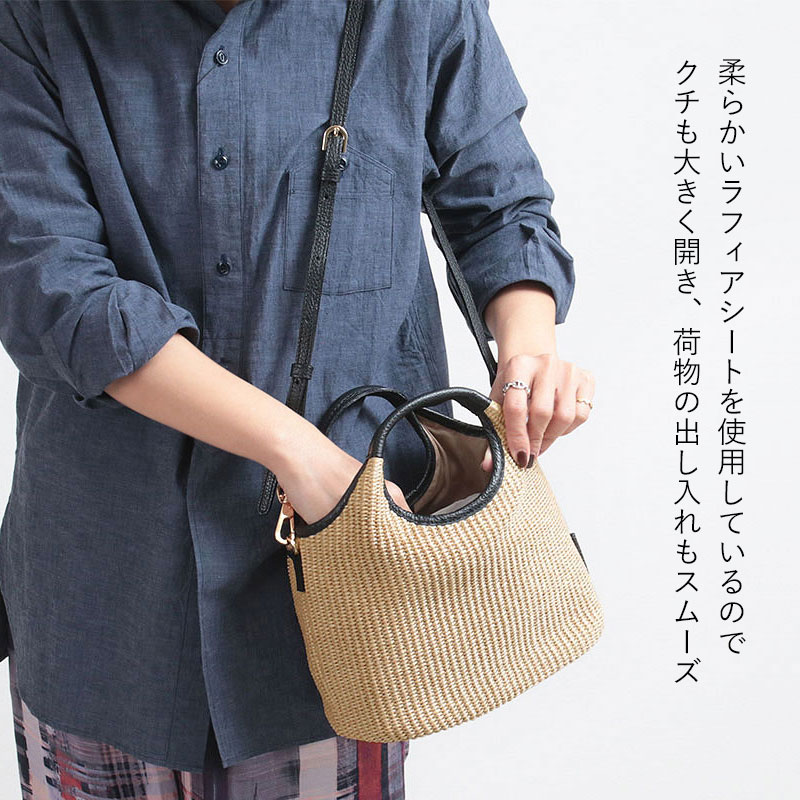 VIOLAd'ORO（ヴィオラドーロ） かごバッグ 2WAY ラフィアシート SANDRO