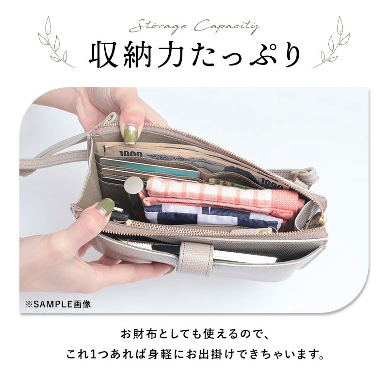 VIOLAd'ORO（ヴィオラドーロ） スマホポシェット スタッズ付き 横型
