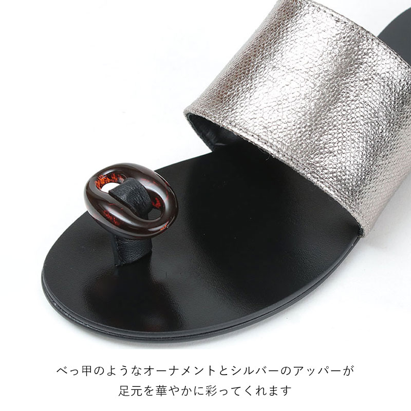 LAOCOONTE（ラオコンテ） サンダル レディース 夏 サンダル フラット