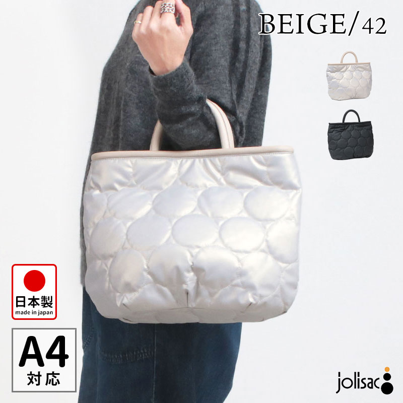 VIADOAN（ヴィアドアン） トートバッグ パロット A4トート 1274