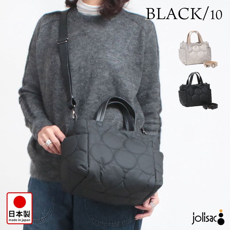 VIADOAN（ヴィアドアン） トートバッグ パロット 2WAYトート 1297