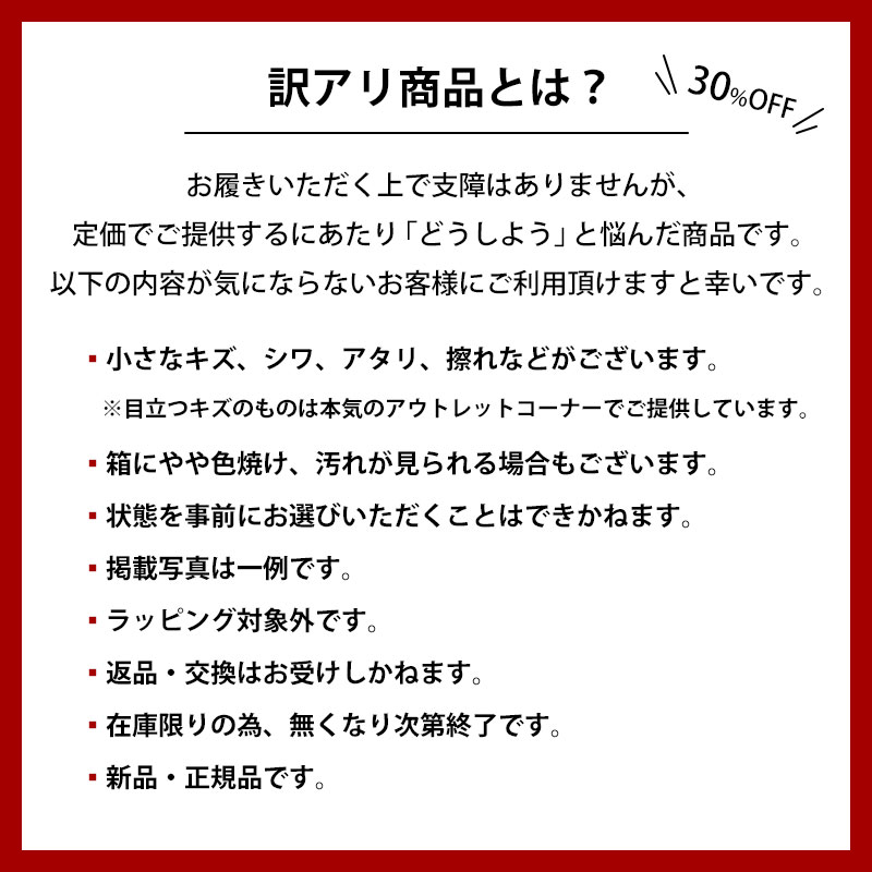 SARTORE 特別プライス 40％OFF サルトル ロングブーツ