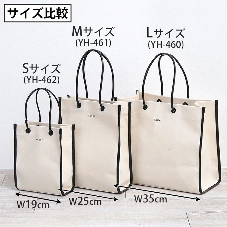 YAHKI バッグ ヤーキ トート キャンバス タブレット Sサイズ YH