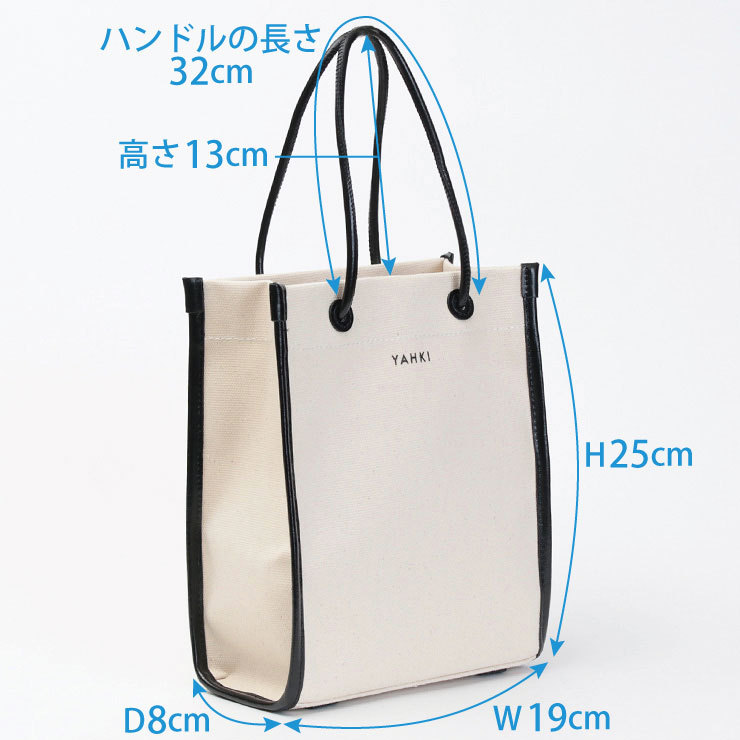 YAHKI バッグ ヤーキ トート キャンバス タブレット Sサイズ YH