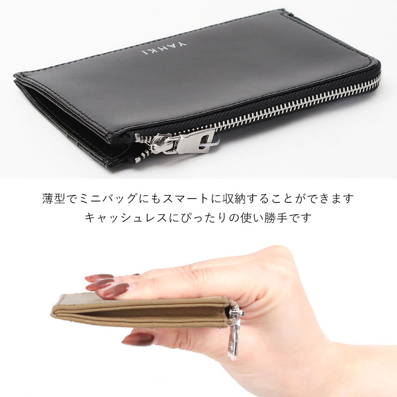 YAHKI（ヤーキ） 財布 コンパクト フラグメントケース カードケース YH