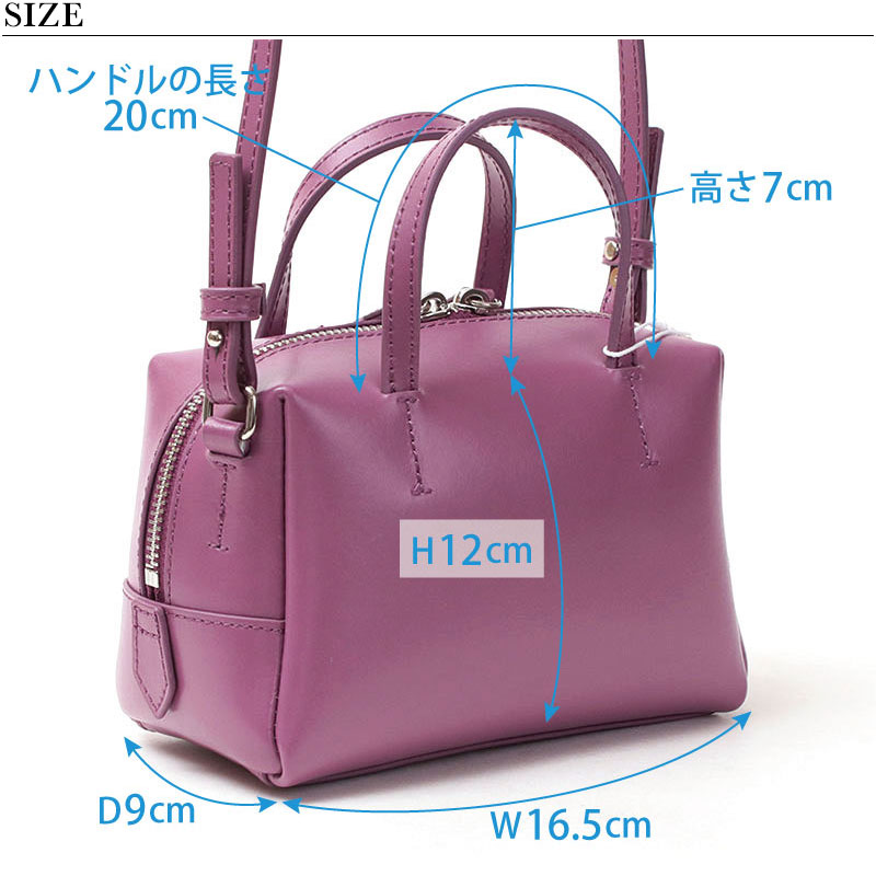 YAHKI ヤーキ ショルダーバッグ ミニボストン 2WAY YH-598