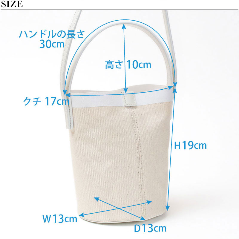 YAHKI ヤーキ 正規品 バッグ キャンバス ショルダー バケツ型