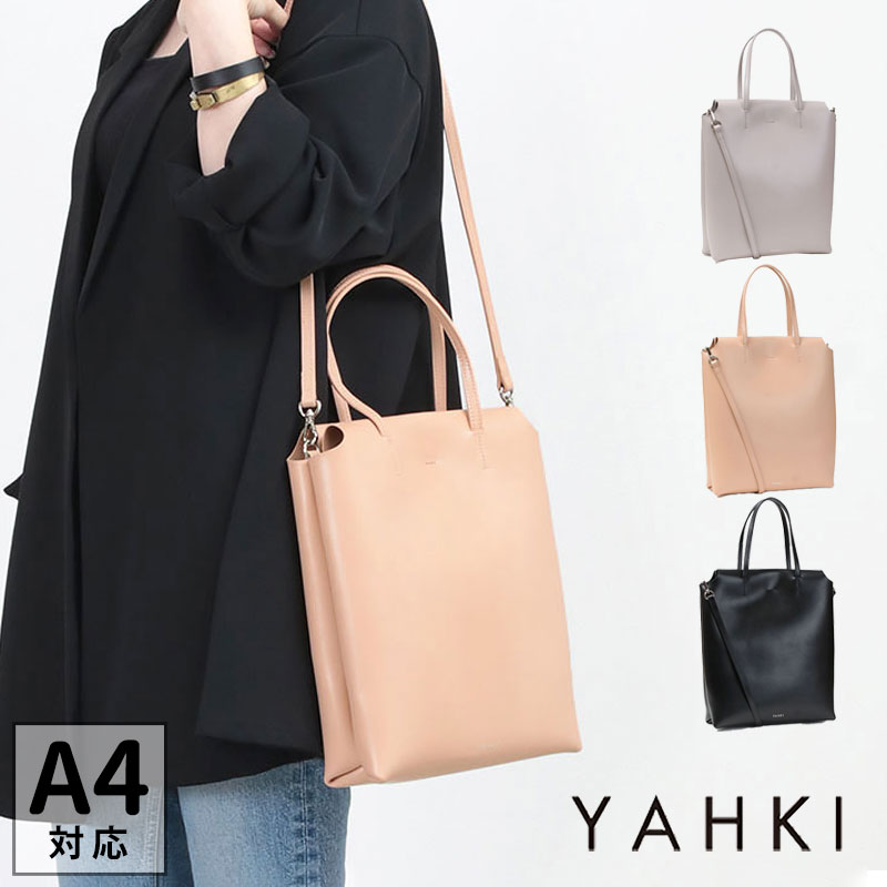 YAHKI ヤーキ 正規品 SOFT W FACE レザートート 2WAY YH-666 : yahki-666 : バッグと財布の通販サイトjolisac  - 通販 - Yahoo!ショッピング