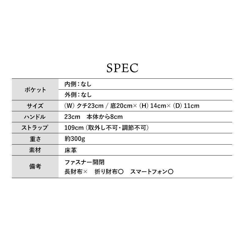 YAHKI ヤーキ ボストン型 ミニショルダーバッグ YH-685 正規品 YAHKI ヤーキ ボストン型 ミニショルダーバッグ YH-685 正規品