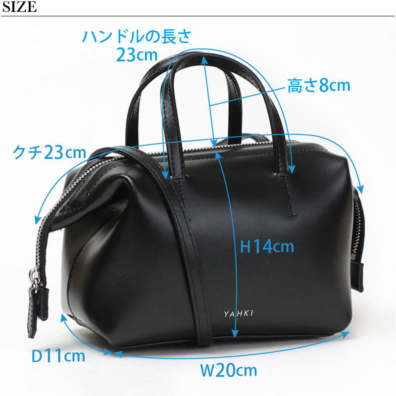 YAHKI ヤーキ ボストン型 ミニショルダーバッグ YH-685 正規品