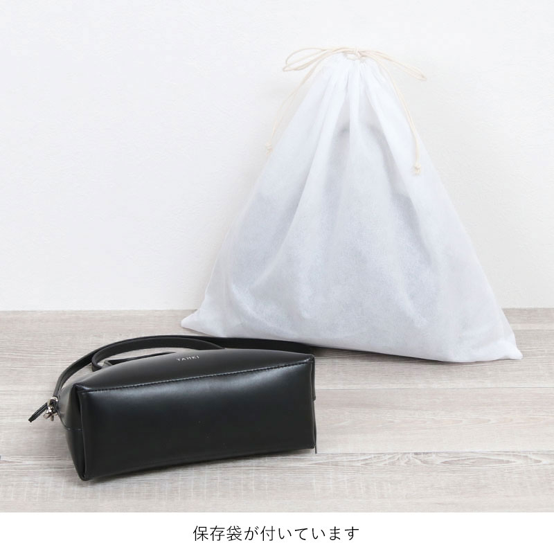 YAHKI 2WAY ミニショルダー 底面と保存袋