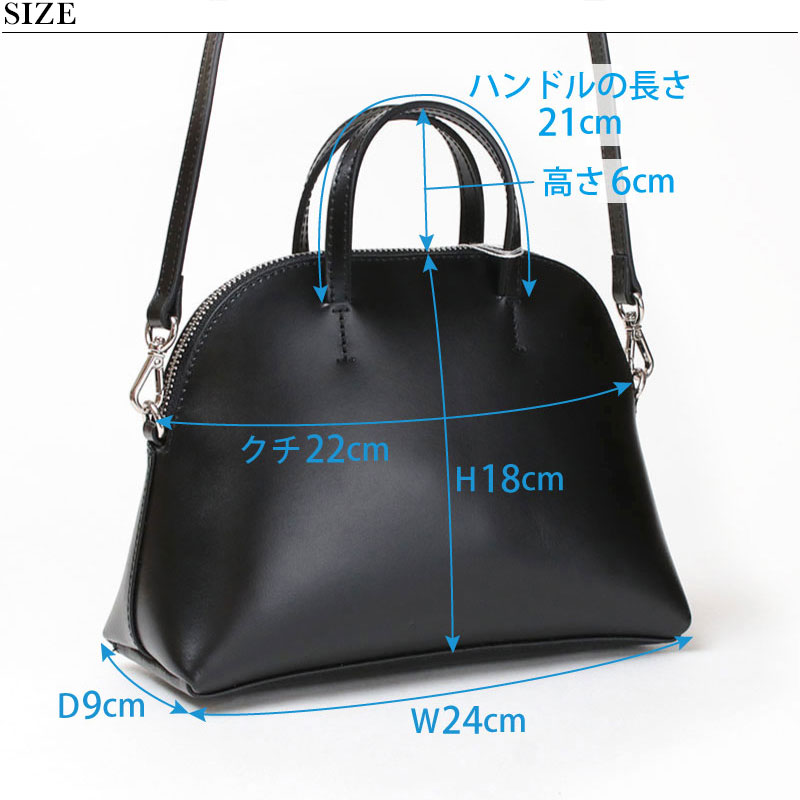 YAHKI 2WAY ミニショルダー サイズ図