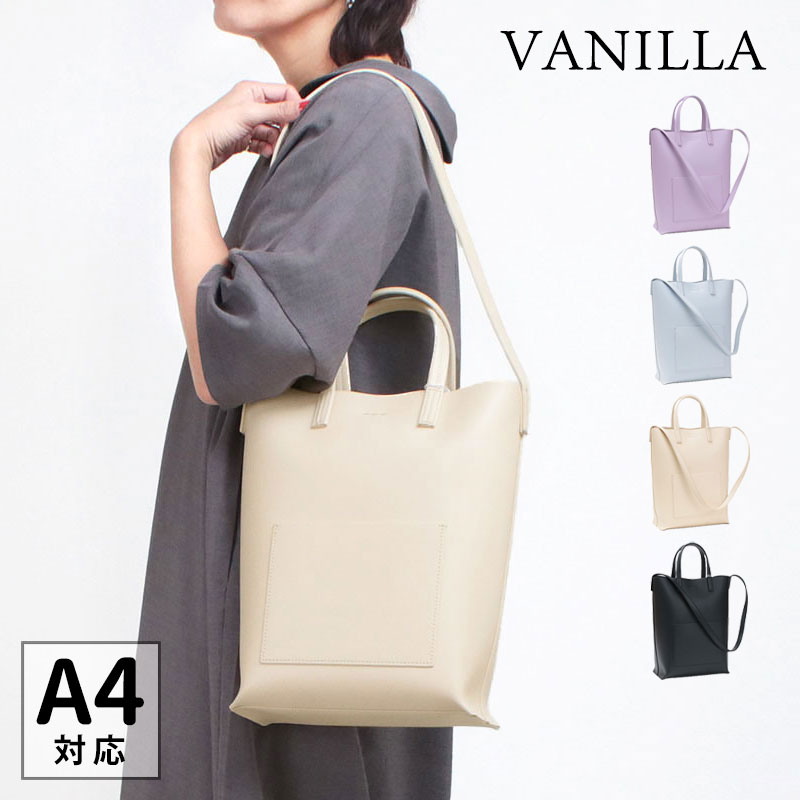 yahki バッグ（レディーストートバッグ）の商品一覧｜バッグ