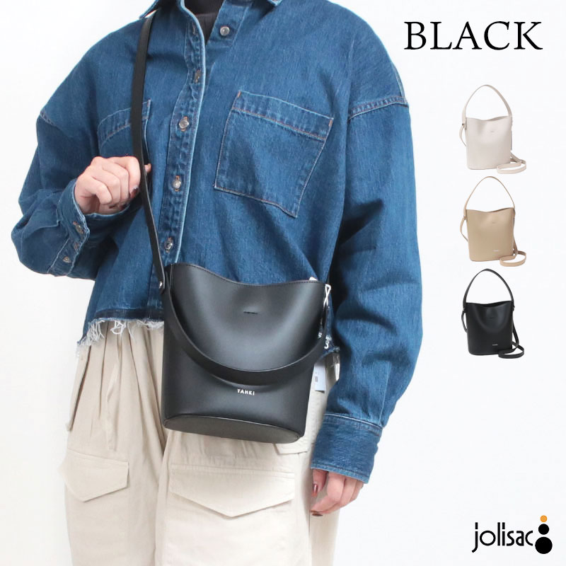 YAHKI（ヤーキ） ショルダーバッグ バッグ バケツ型2WAY YH-770 軽い