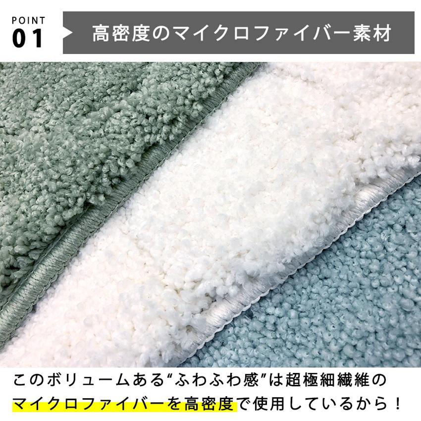 バスマット お風呂 浴室マット マイクロファイバー シルクロ 45×65cm 秋 冬｜jonan-interior｜06