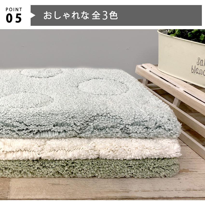 バスマット お風呂 浴室マット マイクロファイバー シルクロ 45×65cm 秋 冬｜jonan-interior｜10