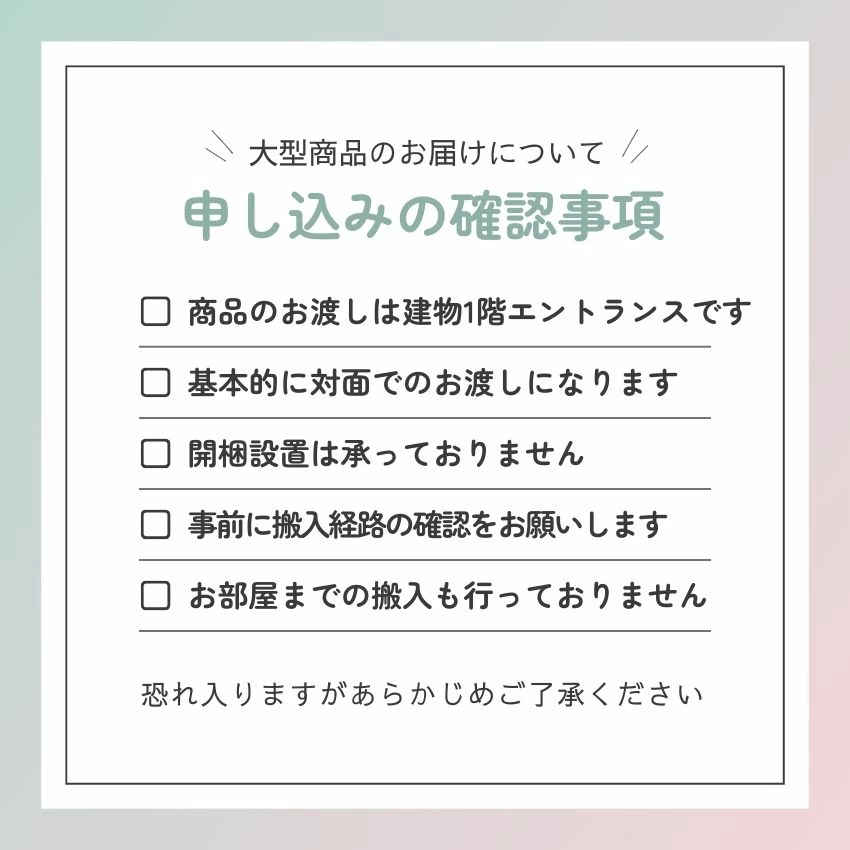 ウッドカーペット Lattia ラティア