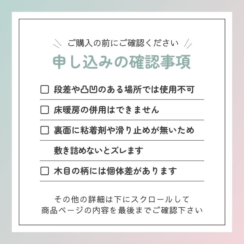 フロアタイル palaperi パラペリ