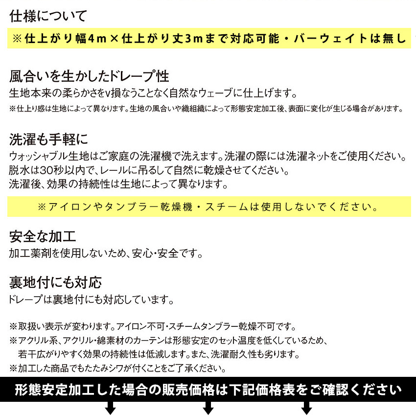 カーテン ドレープカーテン 北欧 フィンレイソン 遮光カーテン 洗える