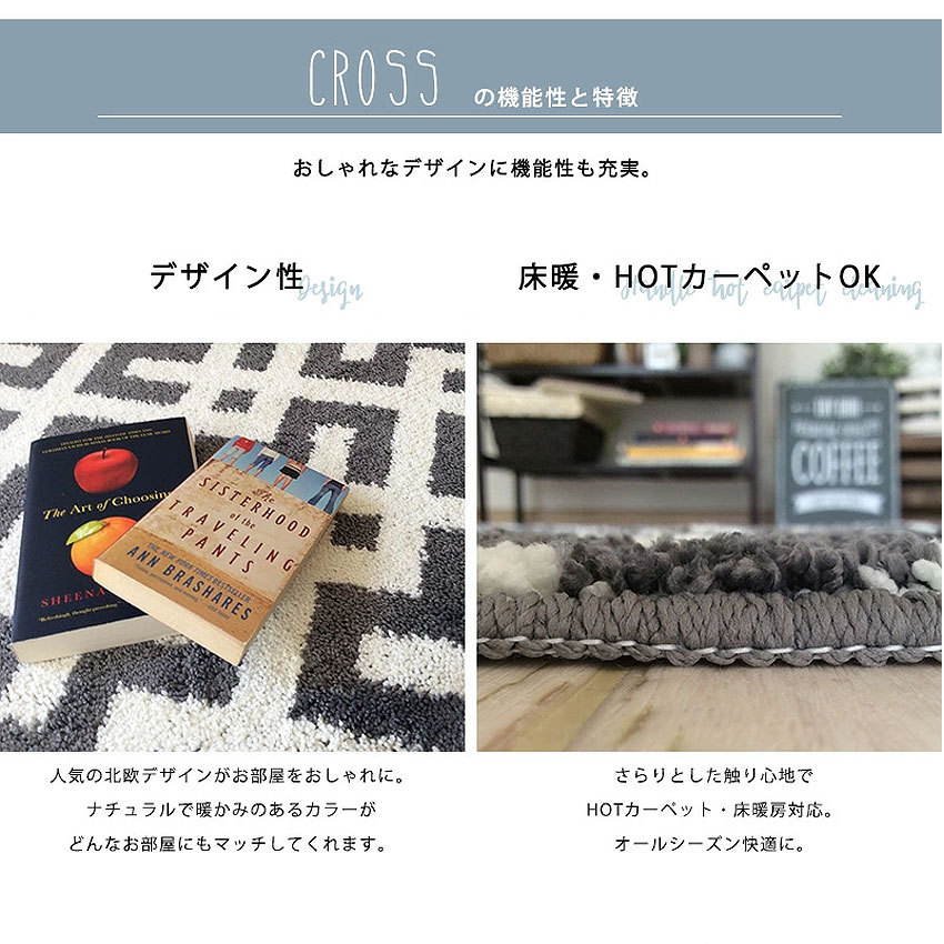 キッチンマット 120 おしゃれ 洗える マット クロス 45×120cm 秋 冬 | ブランド登録なし | 04
