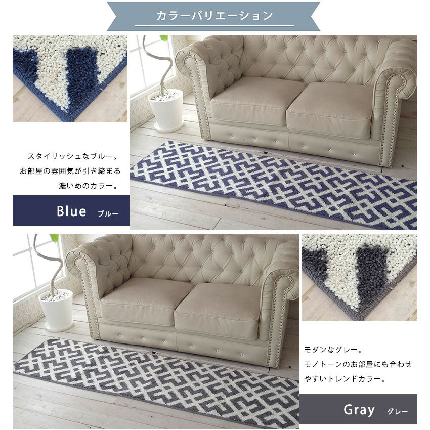 キッチンマット 120 おしゃれ 洗える マット クロス 45×120cm 秋 冬 | ブランド登録なし | 01