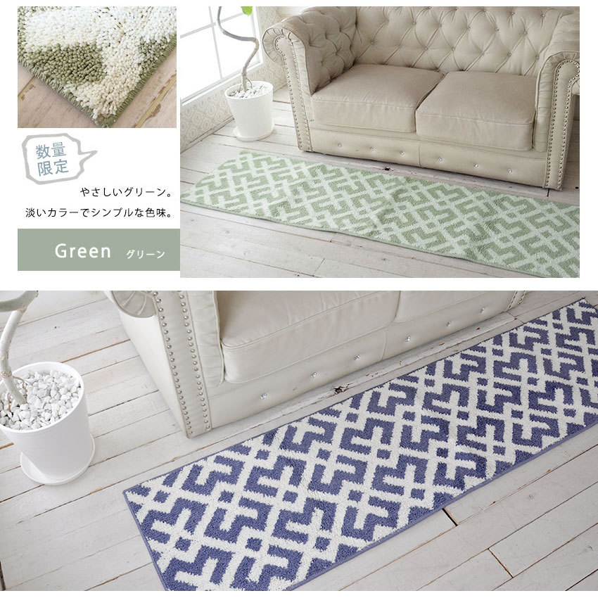 キッチンマット 120 おしゃれ 洗える マット クロス 45×120cm 秋 冬 | ブランド登録なし | 02