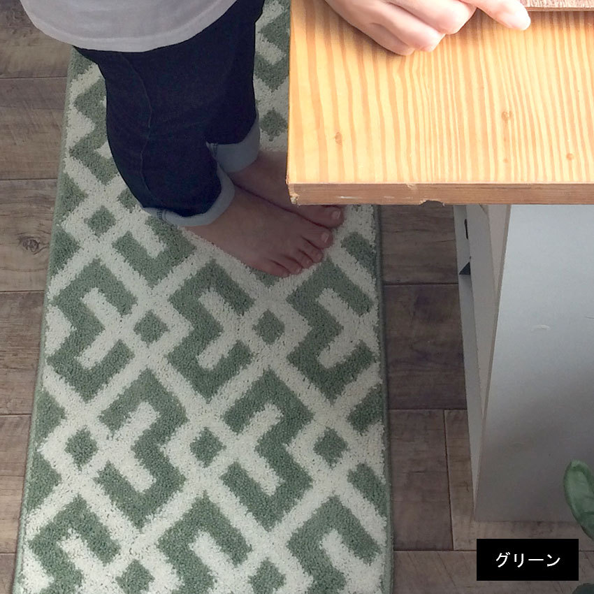 キッチンマット 120 おしゃれ 洗える マット クロス 45×120cm 秋 冬 | ブランド登録なし | 08