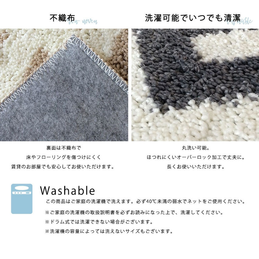 キッチンマット 120 おしゃれ 洗える マット クロス 45×120cm 秋 冬 | ブランド登録なし | 05
