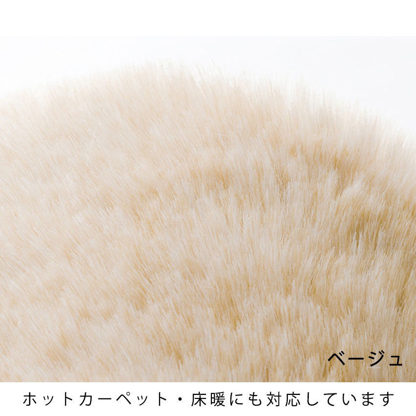 スミノエ ラグ ラグマット フェイクファー ラックスファー 261×261cm