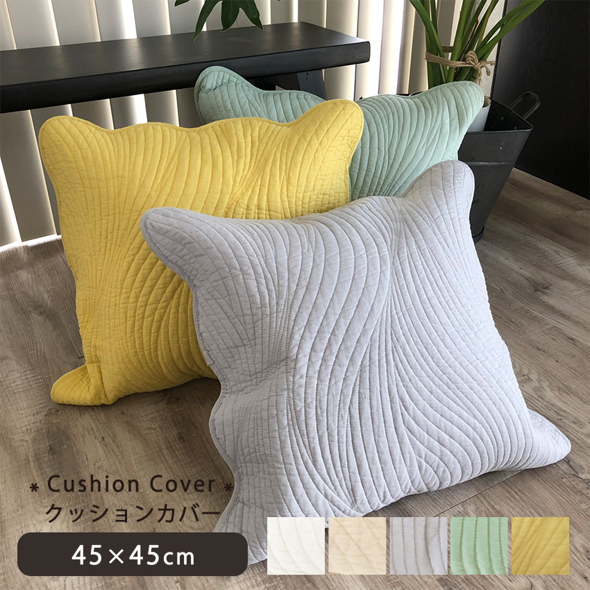 �N���[�o�[ 45×45cm �N�b�V�����J�o�[ ���J�o�[�݂̂̔̔��ł� �H �~