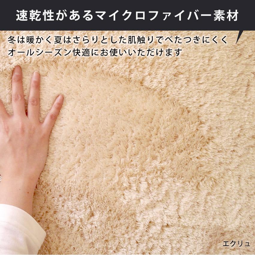 ラグマット 洗える こたつ敷き 丸 サイズ フェザータッチ ラグ 直径 150 cm 円型｜jonan-interior｜12