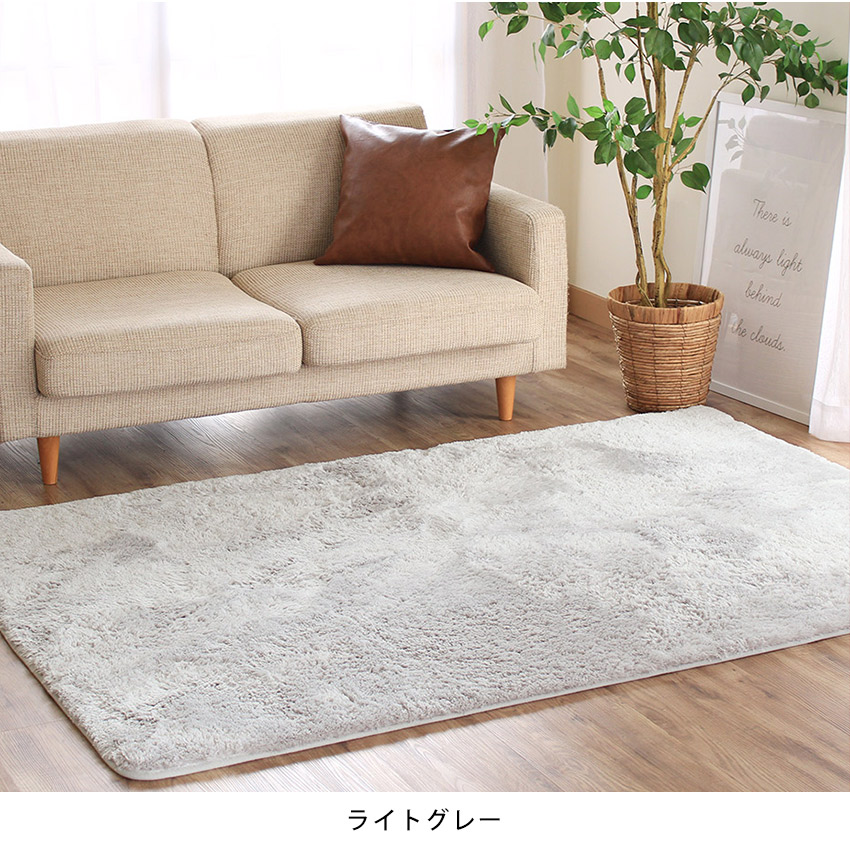 ラグ ラグマット マット カーペット 洗える フェザータッチ 130×190cm