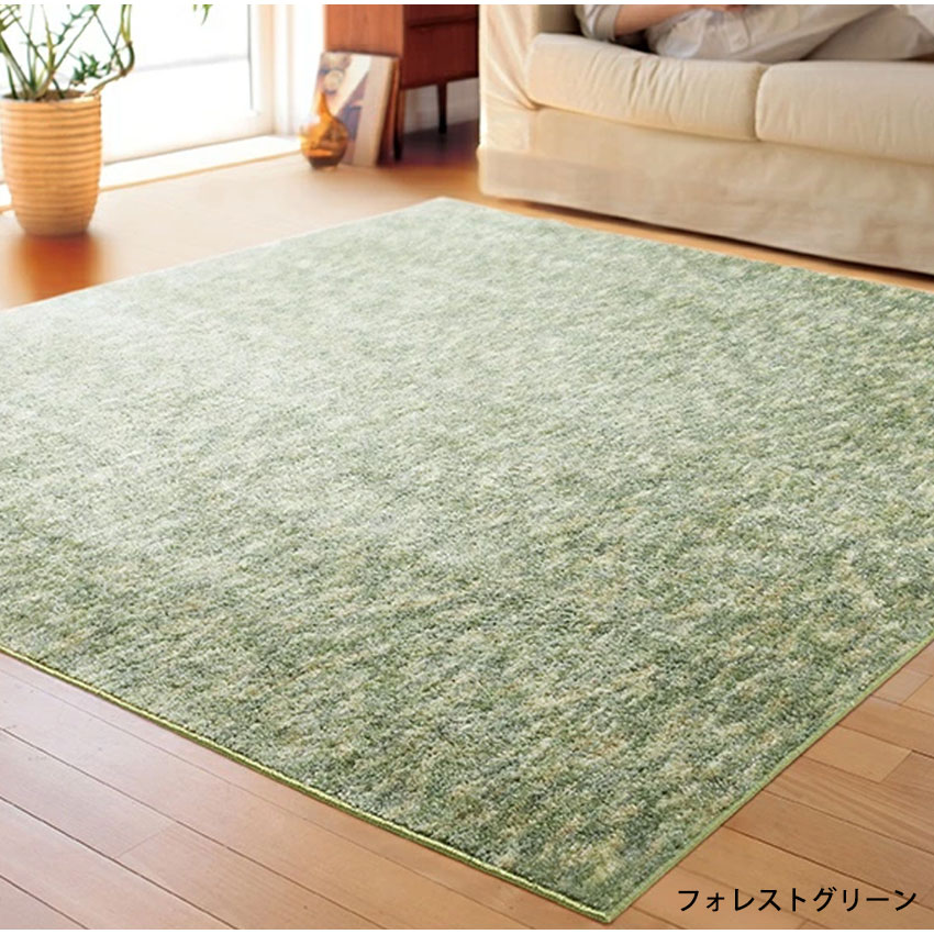 アスワン スーパークールストリーム 190×190cm ラグ ラグマット