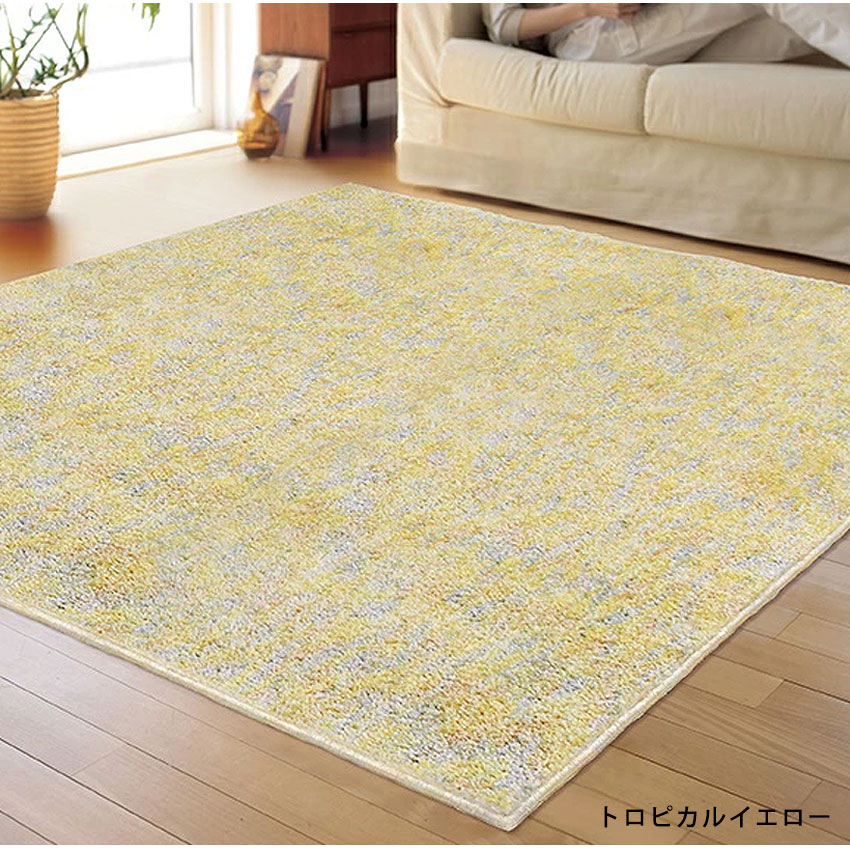 Sumeshi ラグ ラグマット 130x190cm 北欧 カーペット アスワン スーパークールストリーム 130×190cm ラグ ラグマット