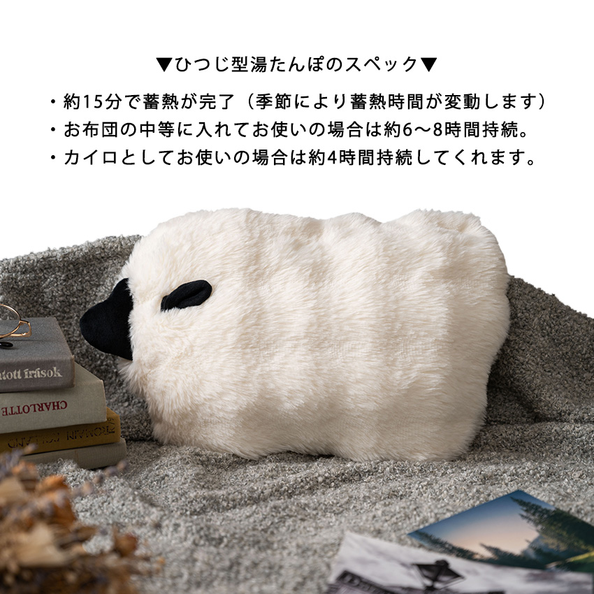 湯たんぽ 蓄熱式 充電式 電気湯たんぽ コードレスアンカ お湯の