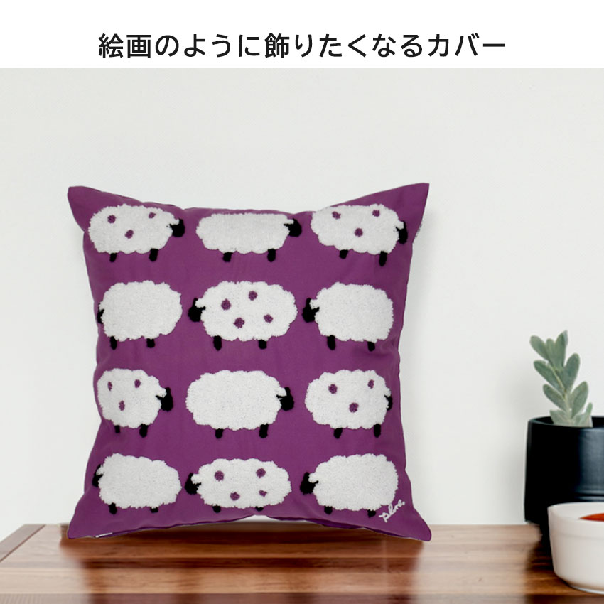 ユチョン ブランケット タオル クッションカバー セット plune クッションカバー 刺繍 北欧 おしゃれ プルーン 45×45cm