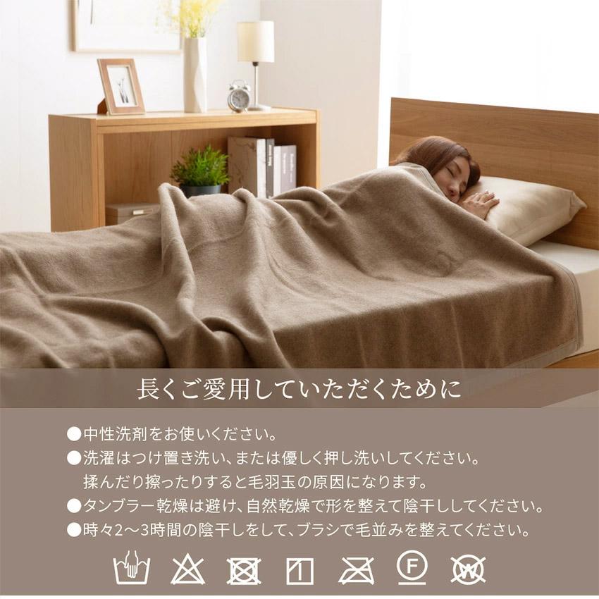 カシミヤ 毛布 シングル 日本製 洗える ウォッシャブル あったか ieoiea シングルサイズ 約140×200cm｜jonan-interior｜13